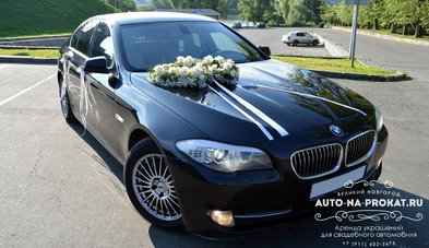 Автомобиль на свадьбу № A4689 - Транспортная компания AUTO-NA-PROKAT.RU