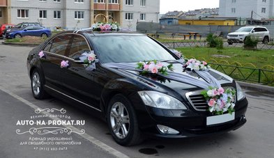 Автомобиль на свадьбу № A4698 - Транспортная компания AUTO-NA-PROKAT.RU