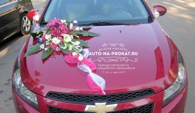 Автомобиль на свадьбу № A4703 - Транспортная компания AUTO-NA-PROKAT.RU