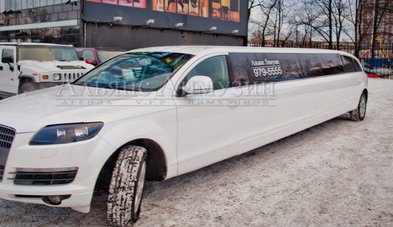 Лимузин на свадьбу № А4727 - Транспортная компания Альянс Лимузин