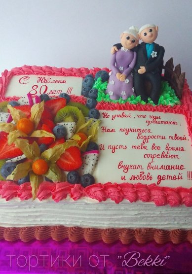 Торт на свадьбу Т125369 - Компания Тортики от Bekki