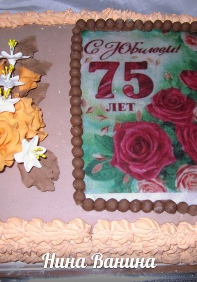 Свадебный торт Е59244 - Домашняя кондитерская Елизавета