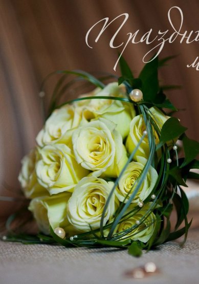 Букет П8584 - Студия флористики Праздничная мозаика