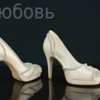 Свадебный салон Любовь