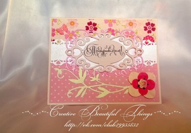 Приглашения C59093 - Свадебные аксессуары Creative Beautiful Things